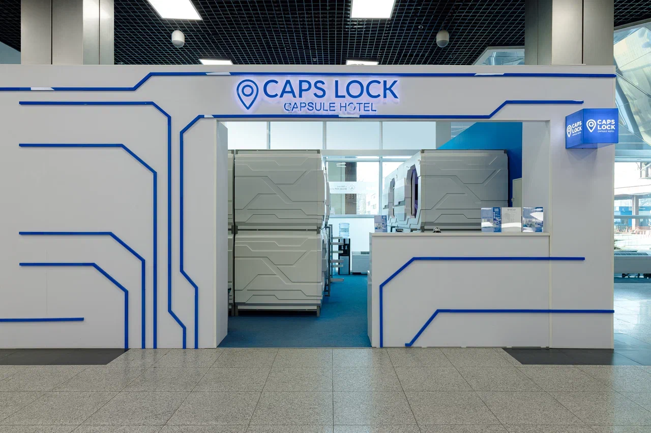 Фото Caps Lock