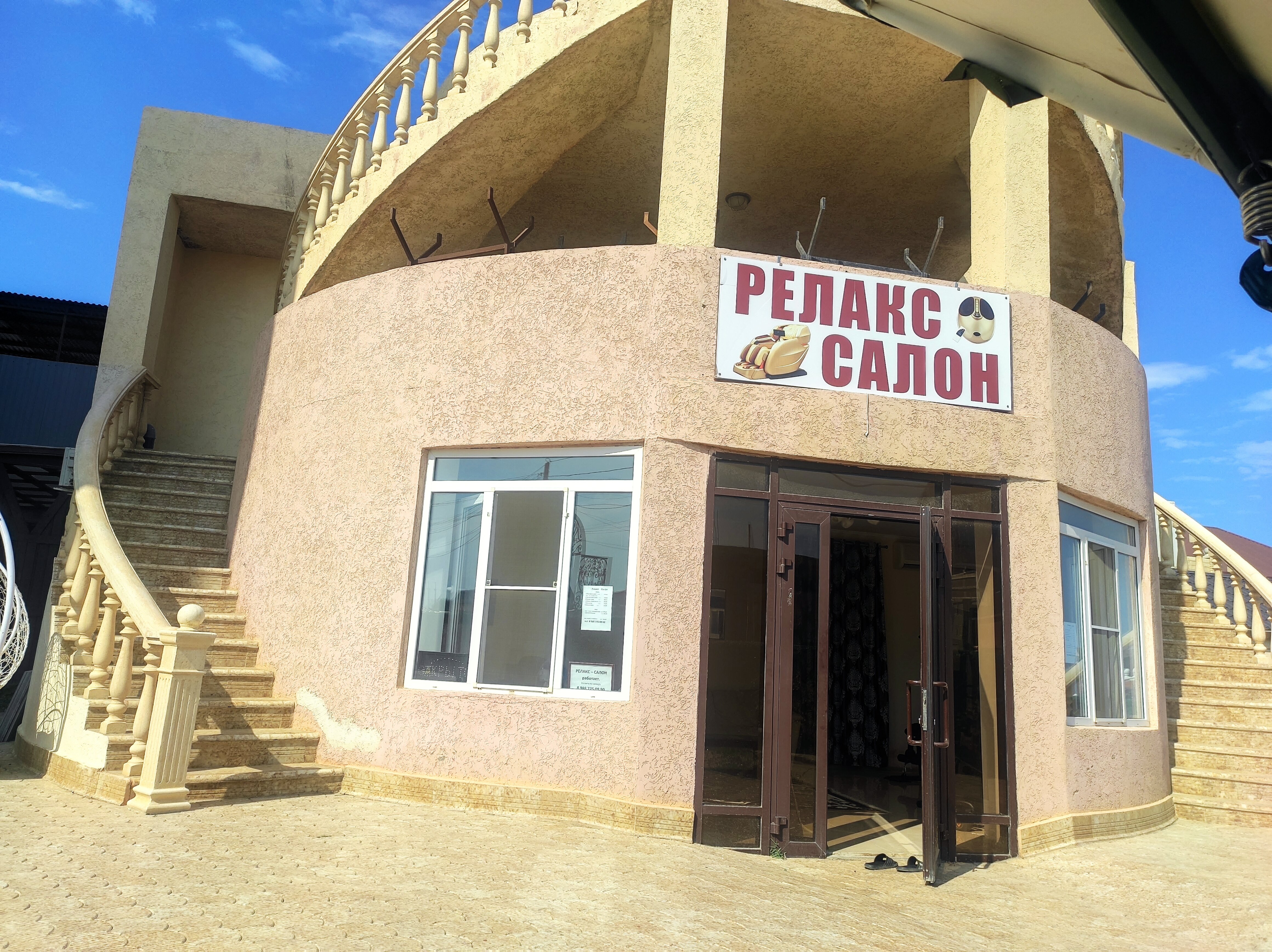 Фото Экзотика-Атлантик