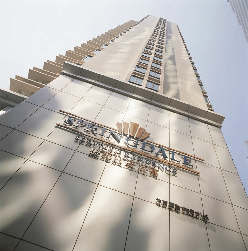 Hotel Springdale Serviced Residence, Guangzhou, photo