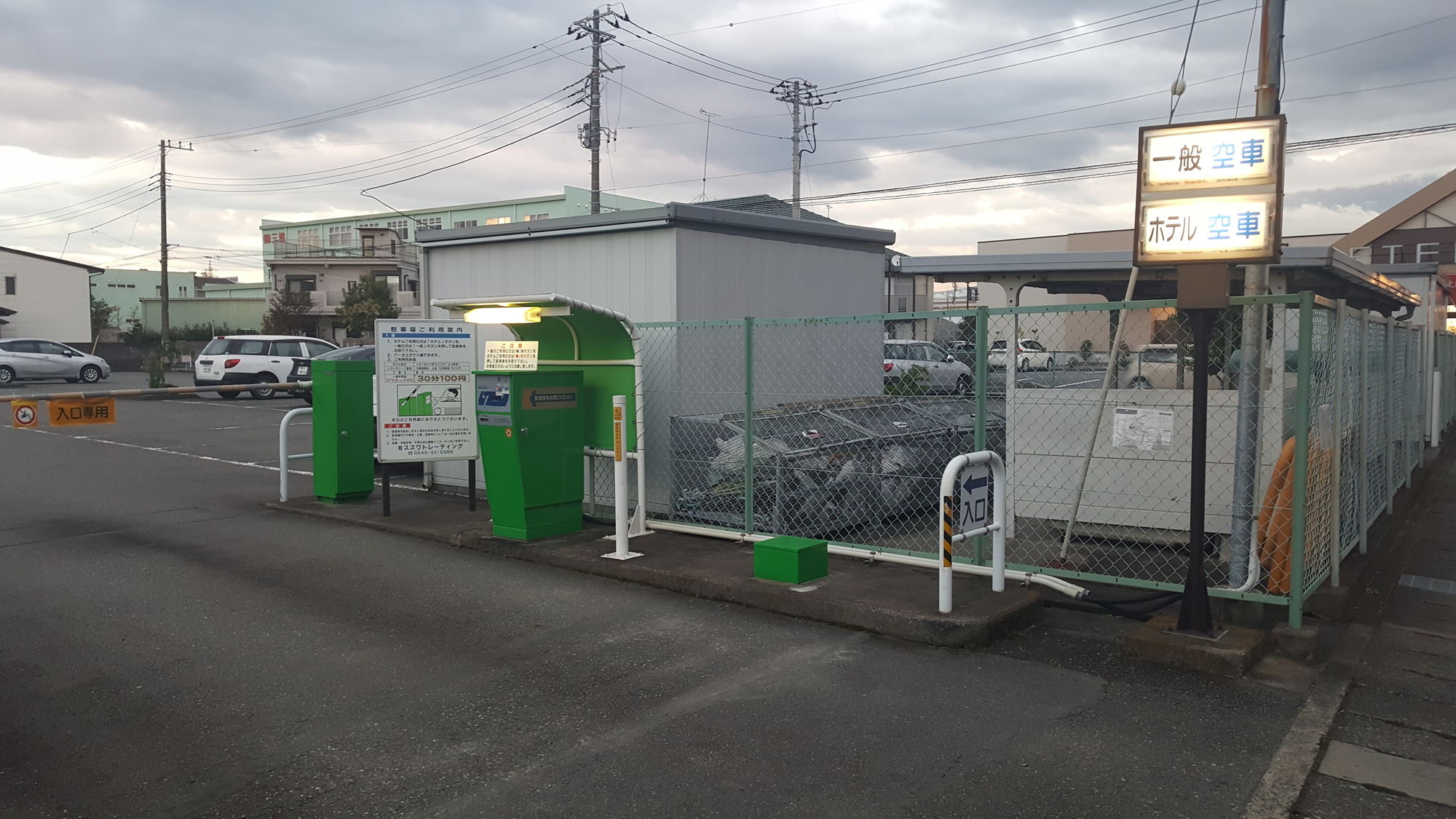 Фото APA Hotel Fuji Chuou