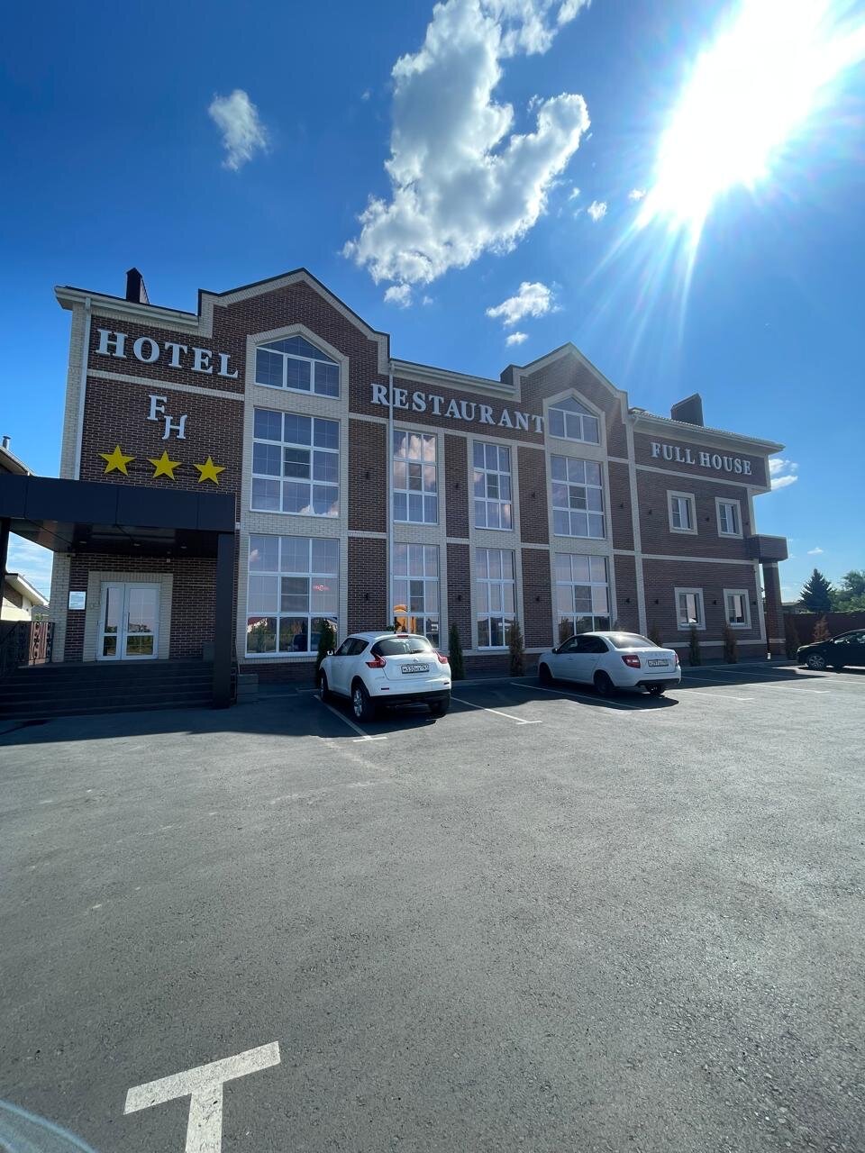 Фото Фул-Хаус 2