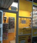 Оптика в переходе (prospekt imeni 50 let Oktyabrya, 116А), opticial store