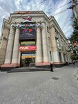 Massovka (Pobeda Revolyutsii Avenue, 118) ، متجر ملابس