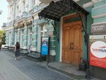 Locus (Chekhov street, 2) ، الستائر، قضبان الستائر