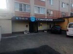 ЮрСтом (Lesnaya Street, 157А), dental clinic