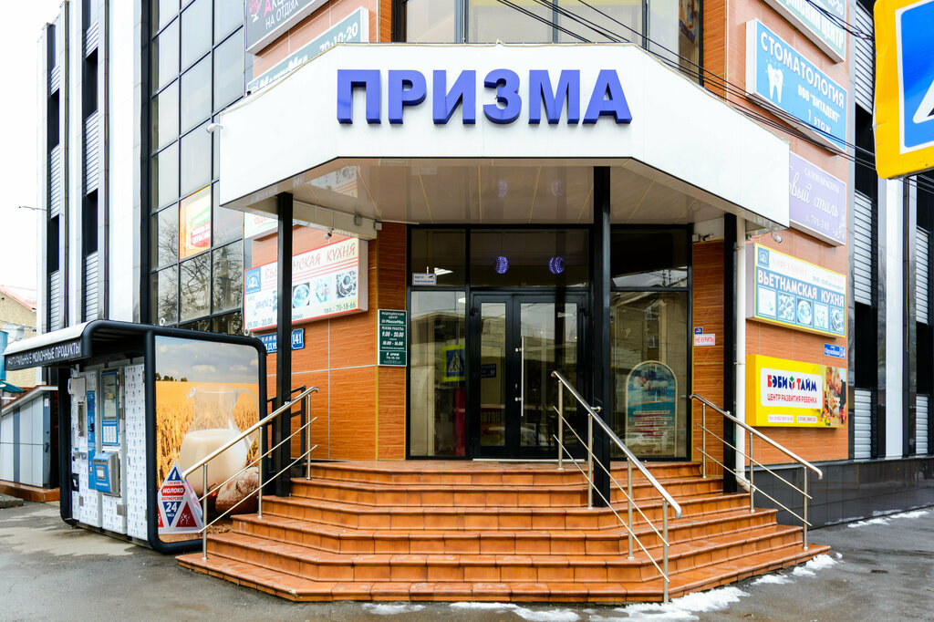 Medical center, clinic Maximed, Tula, photo