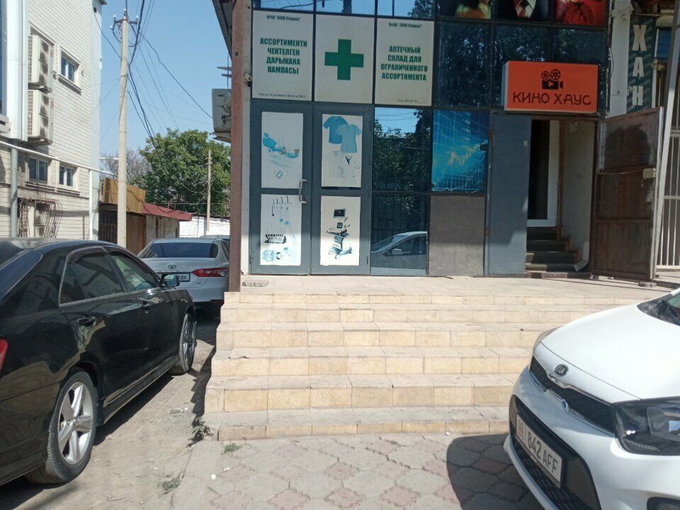 Dental materials and equipment Stomu World, Osh, photo