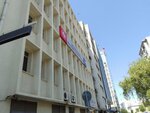 Calisma ve Sosyal Guvenlik Bakanligi Izmir Bolge Mudurlugu (Izmir, Konak, Akdeniz Neighborhood, Martyr Fethibey Avenue, 47) ، إدارة حكومية