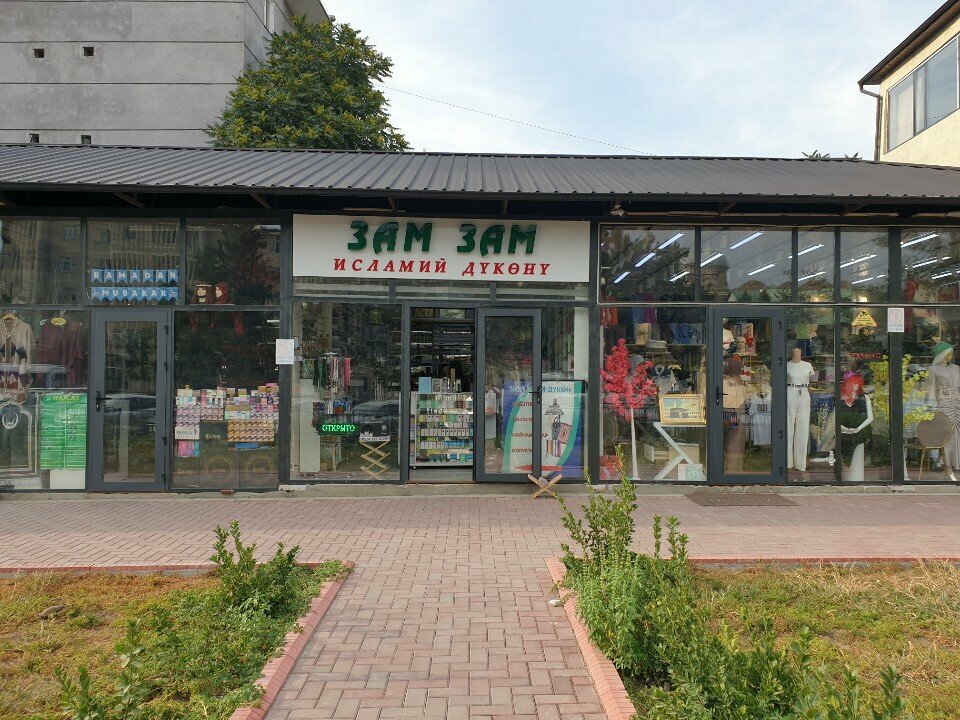Religious goods Зам-Зам, Osh, photo