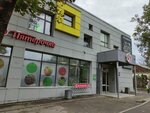 Wildberries (posyolok Skobyanoy, Kirpichnaya Street, 20) ، نقطة تسليم