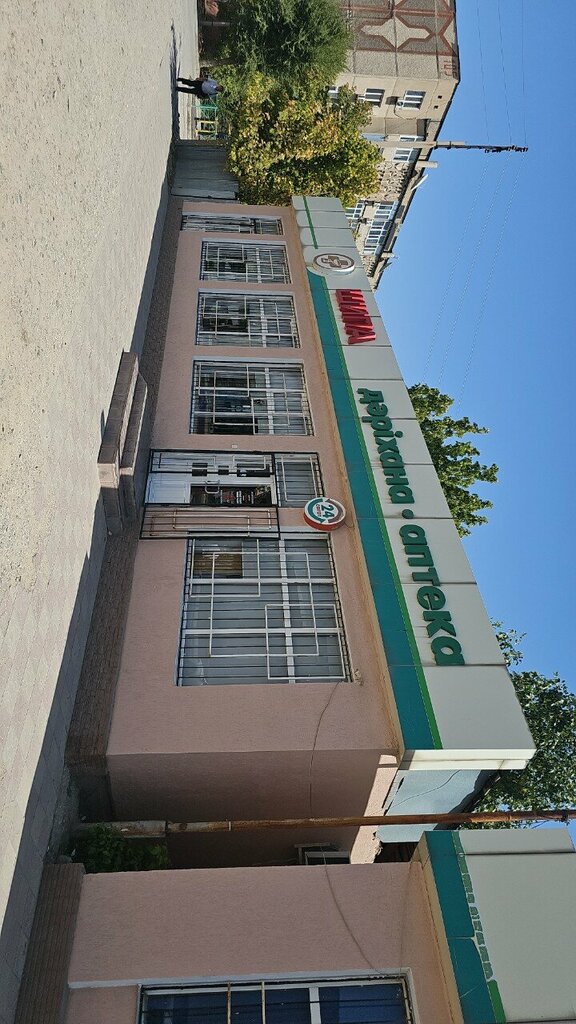 Private practice doctors Procedure Room, Chimkent, photo