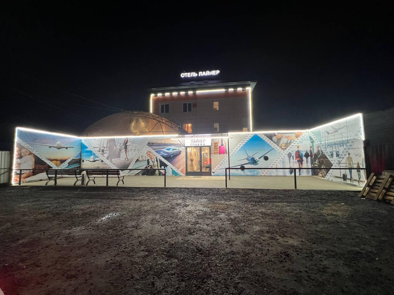 Фото Лайнер