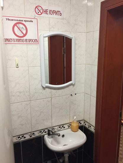 Фото Транзит