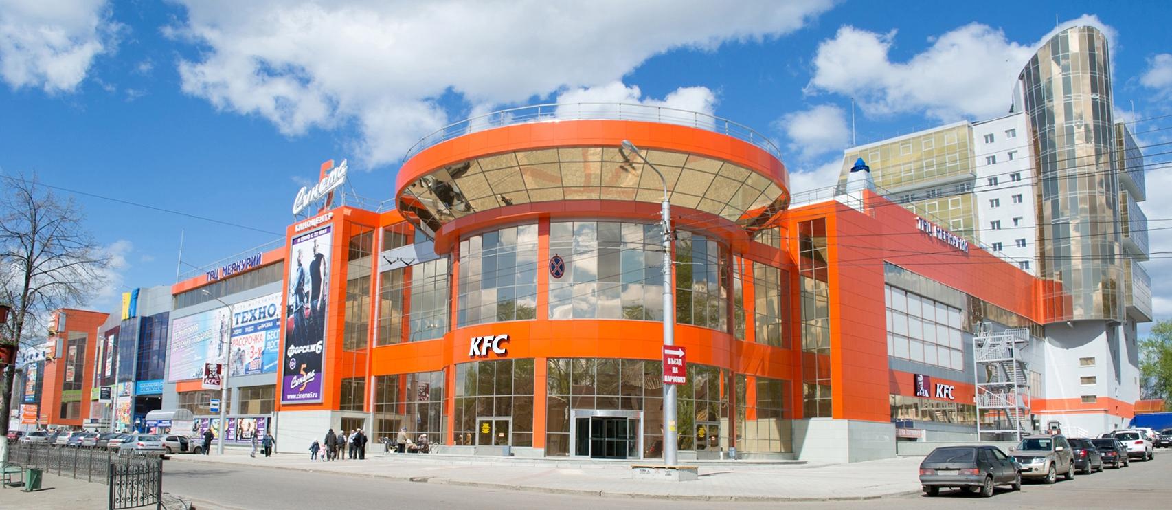 Фото Меркурий