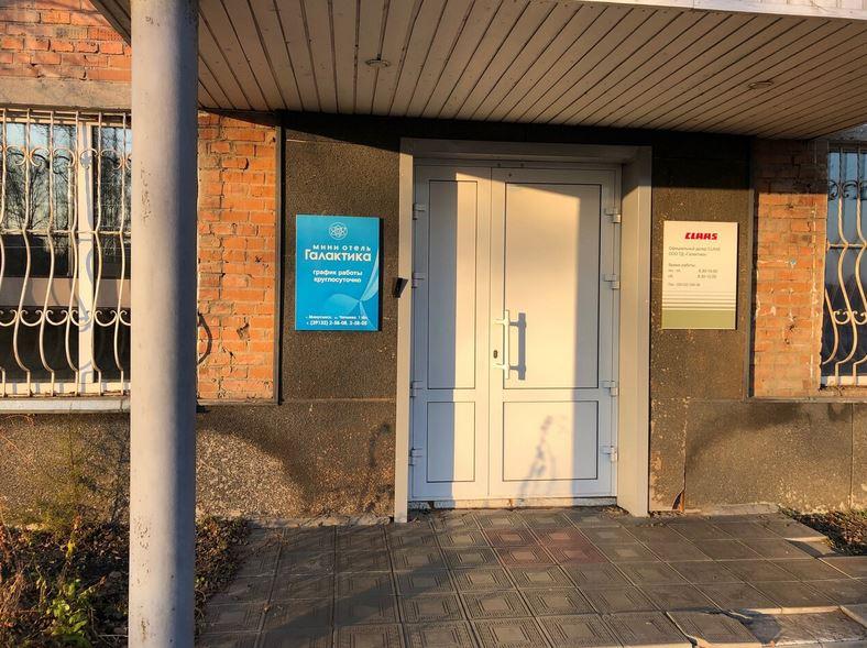 Фото Галактика