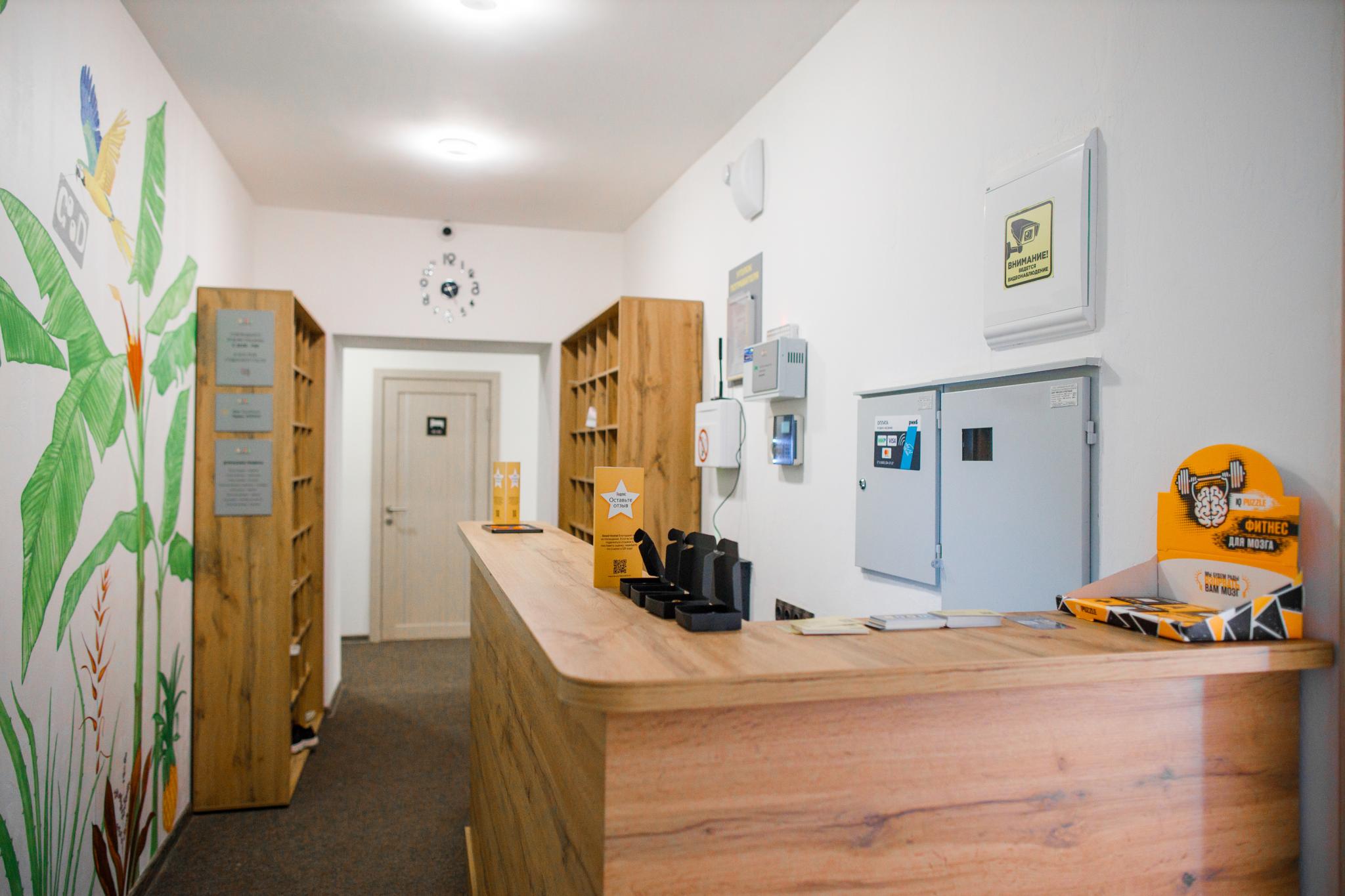 Фото Good Hostel