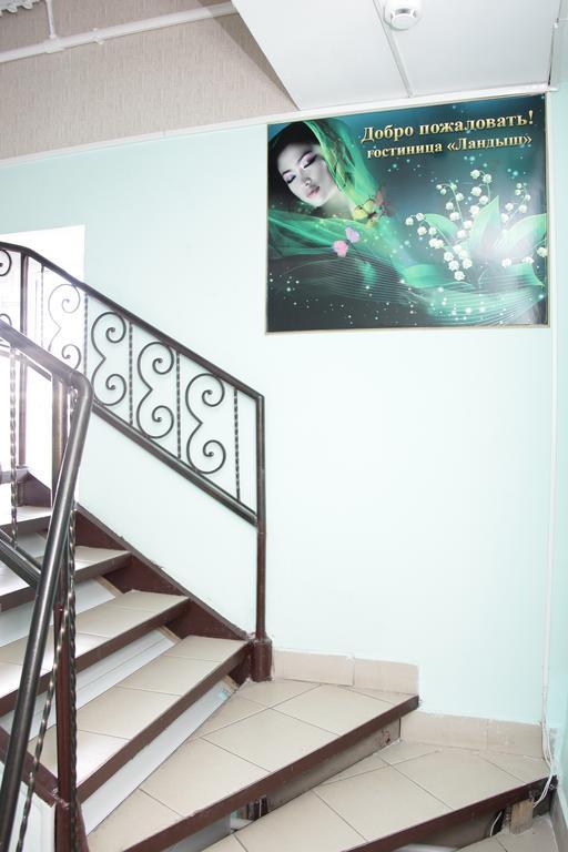 Фото Ландыш