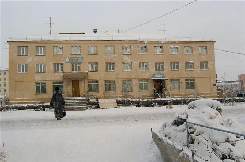 Фото Солнечная