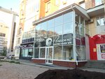 Lil Ballerine (Sadovaya Street, 199), dance school