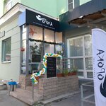 Сорока (Lenina Avenue, 61), coffee shop