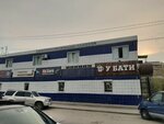Табачная лавка (Gubina Street, 11В), tobacco and smoking accessories shop