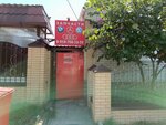 Запчасти (ulitsa Gagarina, 353), auto parts and auto goods store