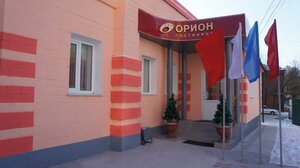 Орион