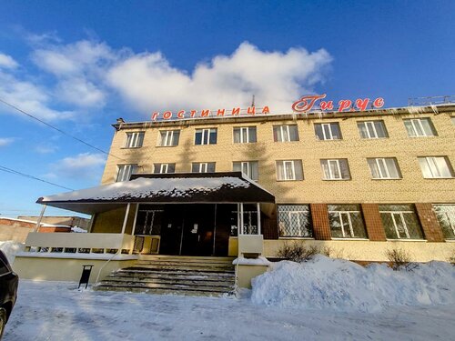 Гостиница Гирус в Ногинске