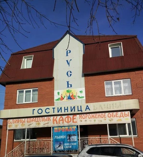 Фото отеля 1