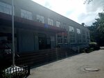 Федерация всестилевого каратэ России, омское региональное отделение (Volochayevskaya ulitsa, 17Г) ، نادي رياضي، مجموعة