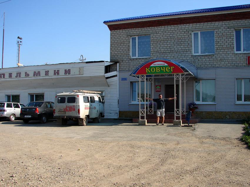 Фото Ковчег