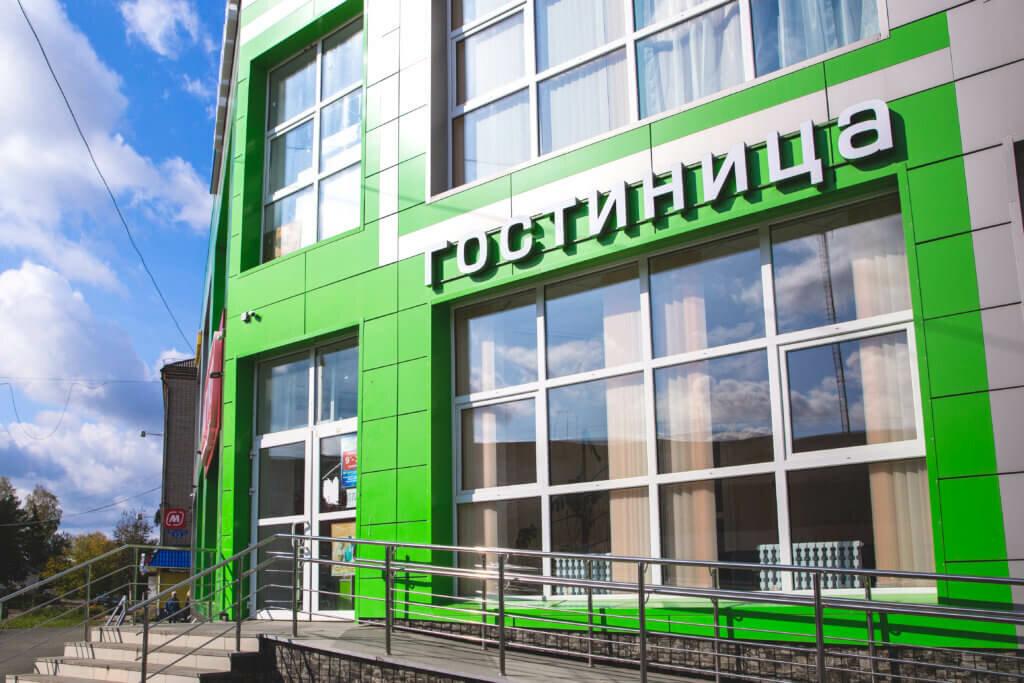 Фото отеля 4