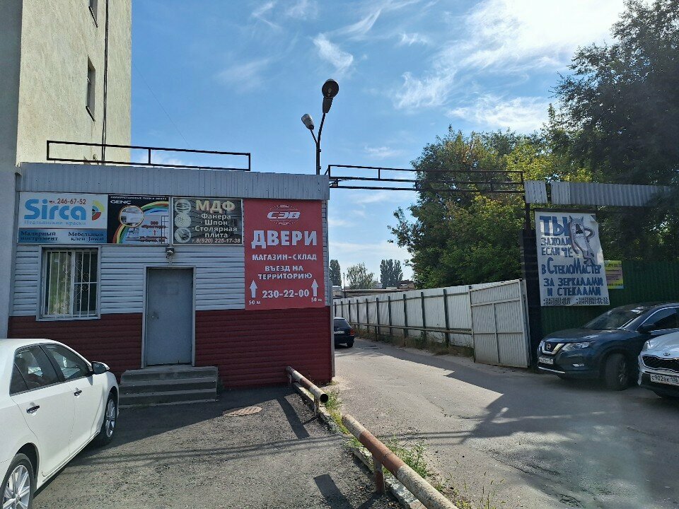 Wholesale company Метиз 36, Voronezh, photo