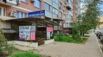 Птичка (Krasnodar, Prikubanskiy City administrative district, mikrorayon imeni Petra Metalnikova, Peter Metalnikov Street, 3/1к1) ، إصلاح الملابس