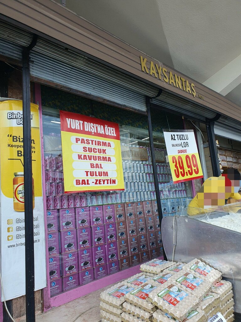 Магазин продуктов Продукты Kaysantas Kayali, Анкара, фото