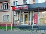 Hookah Market (60-letiya Oktyabrya Avenue, 18к1), estanco
