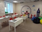 Academy of the Mind (ulitsa Kirova, 13А), children's developmental center