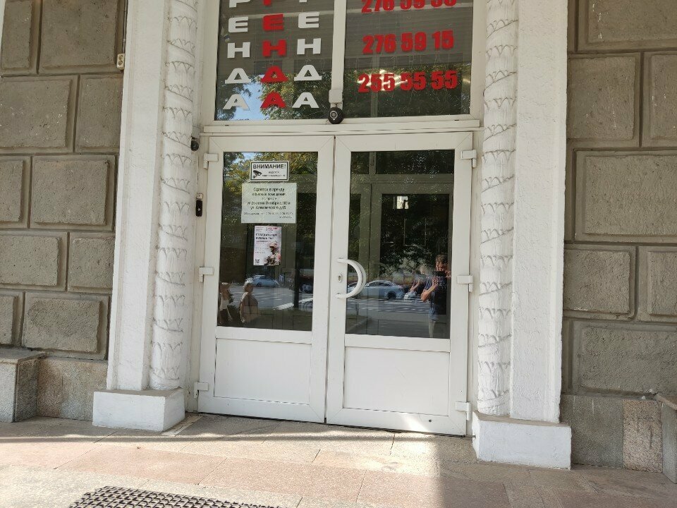 Accountants Центр бухгалтерских услуг, Voronezh, photo