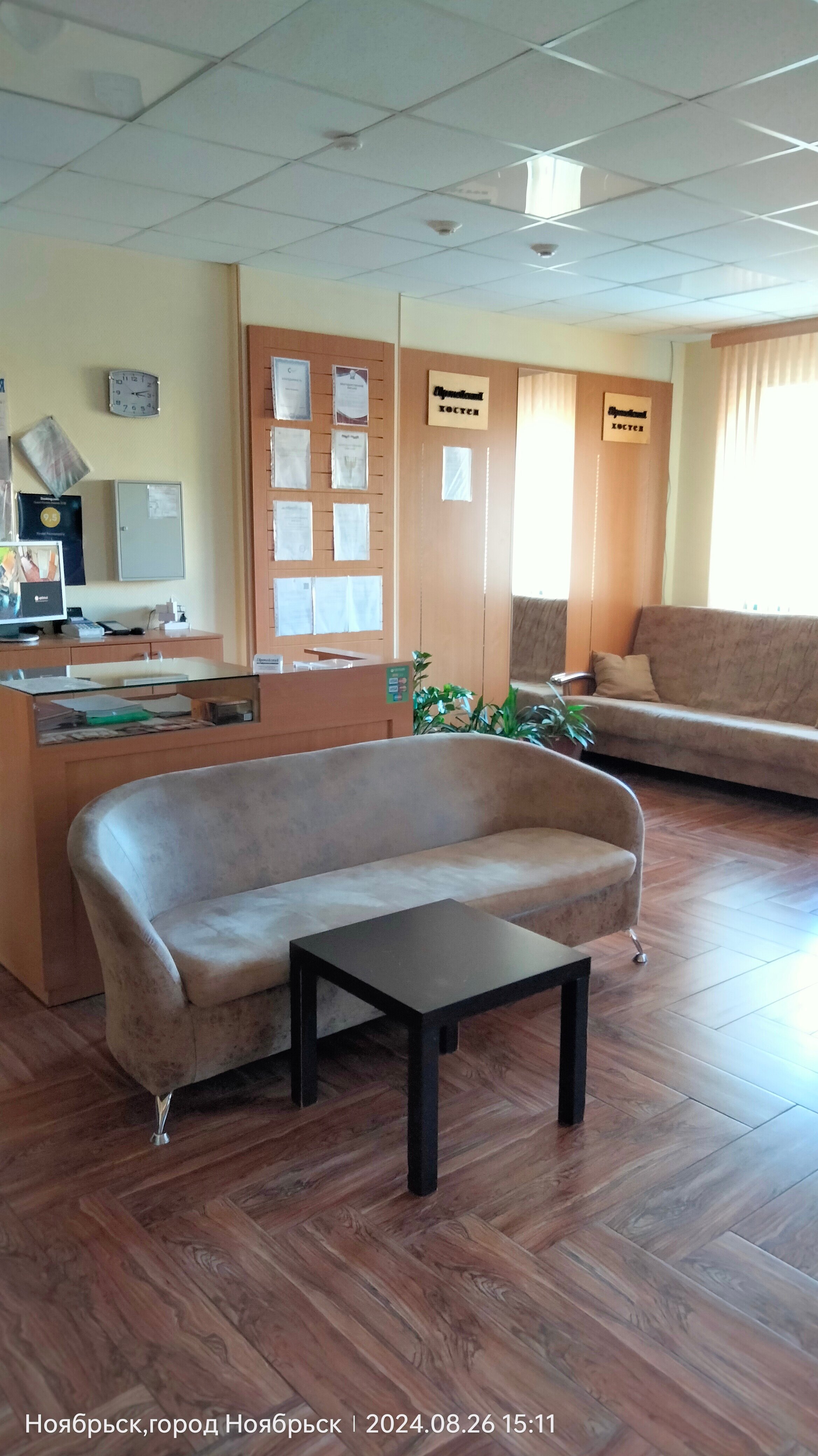 Фото Европейский