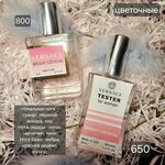 KosmoNail (Adoratskogo Street, 14), perfume and cosmetics shop