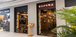 Korchma (Moscow, Novomoskovskiy Administrative Okrug, Kommunarka District, Nikolo-Khovanskaya ulitsa, 7с1), restaurant