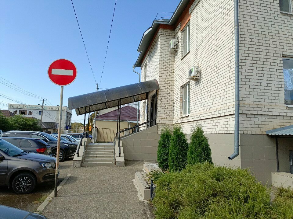 Treasury Центр по обеспечению деятельности казначейства России, Mikhaylovsk, photo
