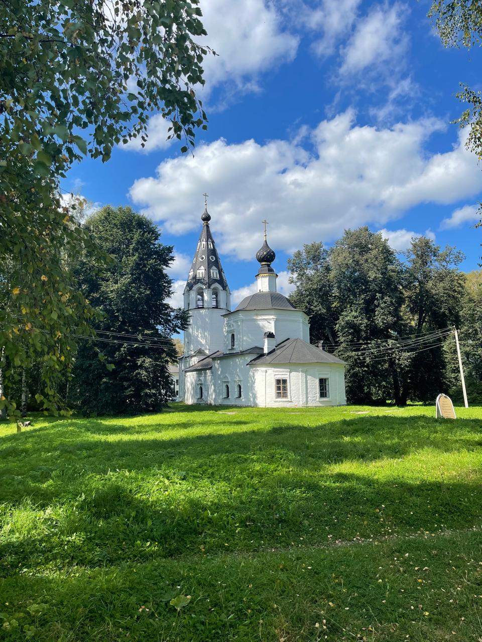 Фото Итиль Плёс