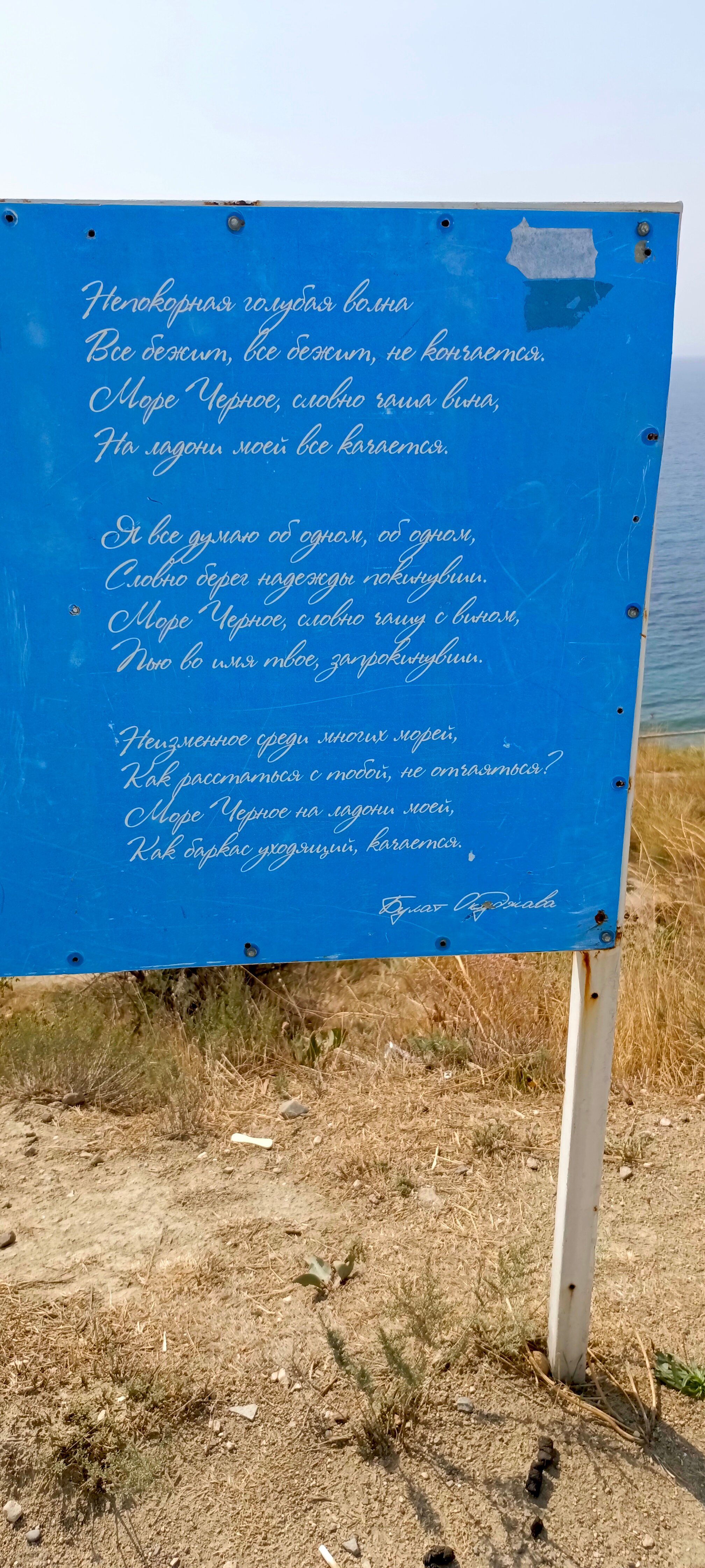 Фото Григорий