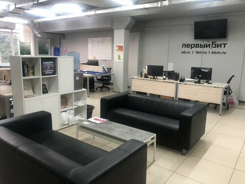 IT company Pervyi Bit, Rostov‑na‑Donu, photo