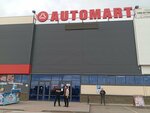 Wurth (Jeleznodorojnyı shaǵyn aýdany, Kobda tuıyq kóshesi, 2/1), autocosmética, autoquímica