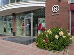 Bogner (Sacco and Vanzetti Street, 99), clothing store
