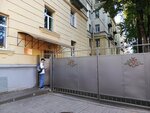 ВКА имени А.Ф. Можайского, поликлиника (Zhdanovskaya Street, 33) ، عيادة خارجية للبالغين