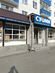 Suomi (Gafuri Street, 25), construction and installation of swimming pools, water parks