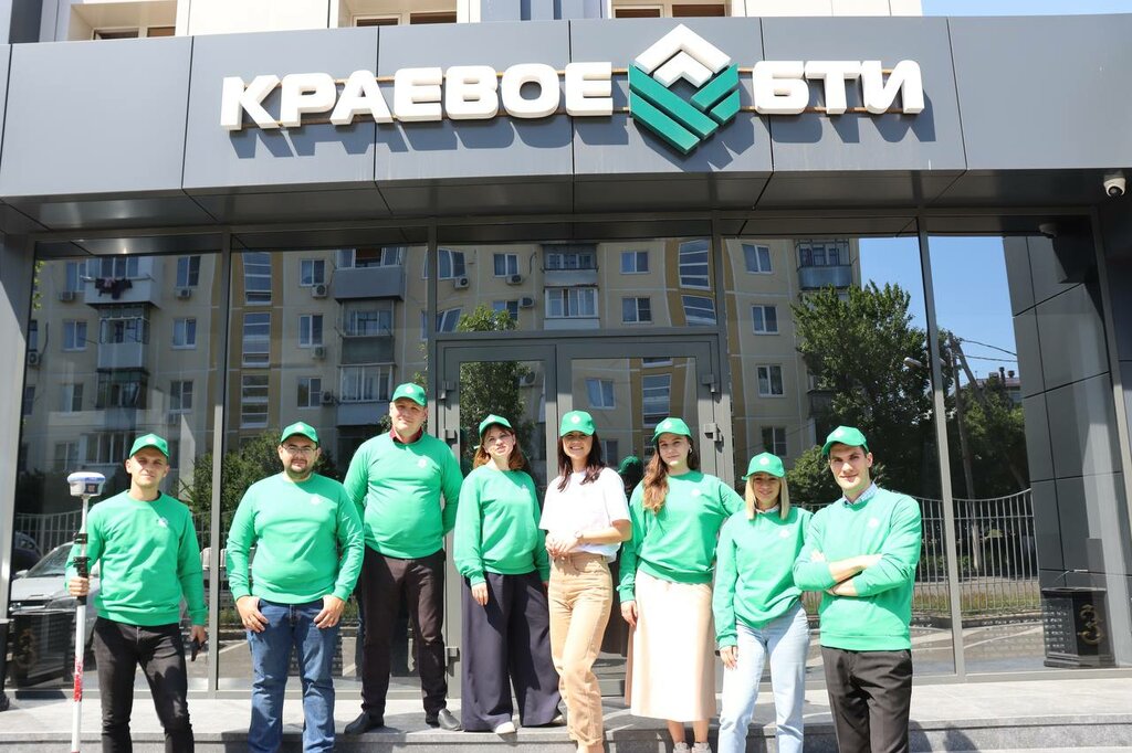 Bureau of technical inventory Kraevoe BTI, Krasnodar, photo